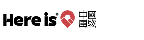 Here is中国风物